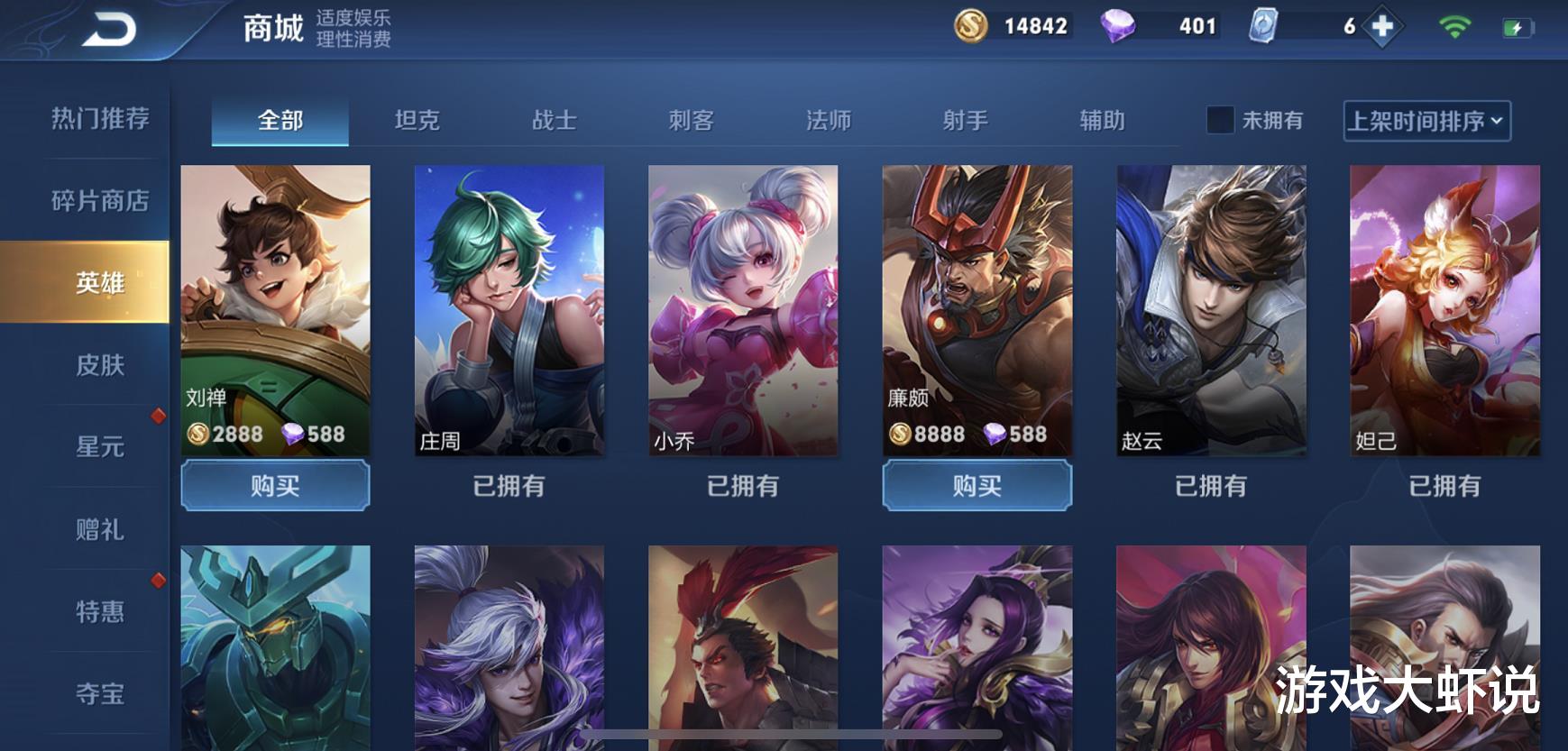 鲁班|唯一玩不懂的588钻石英雄，却克制97个英雄，大仙直言是S20唯一野王