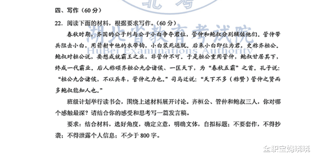 作文|尹建莉：女儿高考语文140分，从未给她补课，主要重视这2点