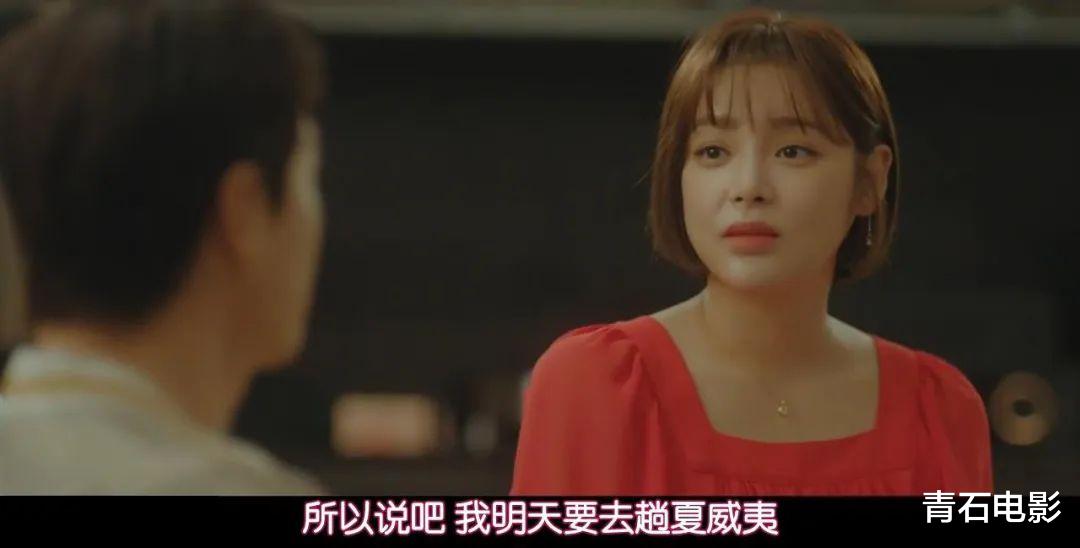 【韩剧】韩剧又放大招了！tvN新剧评分飙到9.2，看完第一集就被打动了