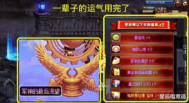 #地下城与勇士#DNF:100级新砖厂出炉,满疲劳400W金币,搬砖党们提前过年