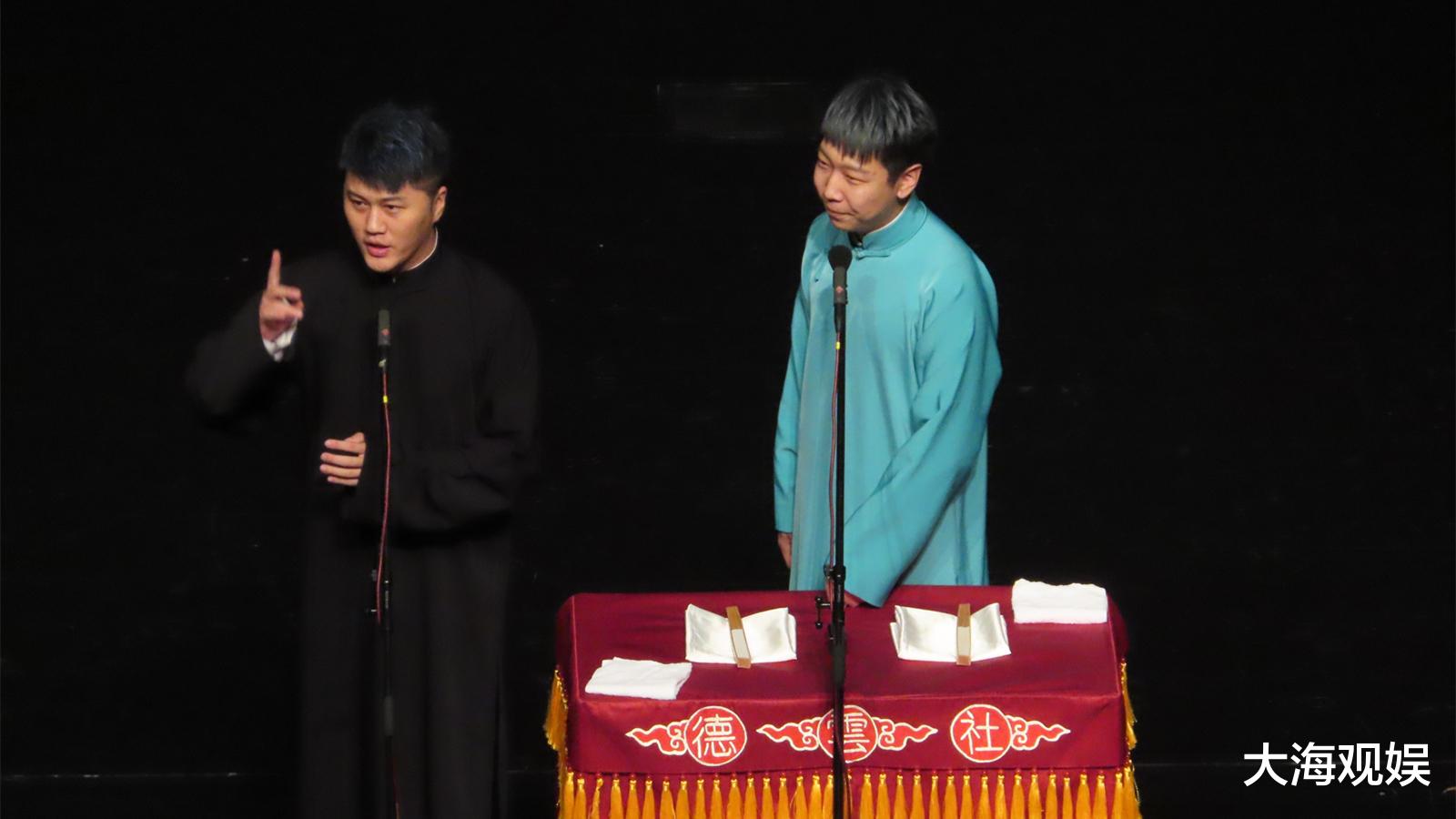 相声|德云社有对“歌手”组合，两人先后出单曲，却始终固守相声舞台