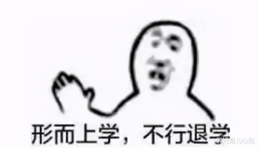 大学|据说，这是大学里最奇葩的专业……