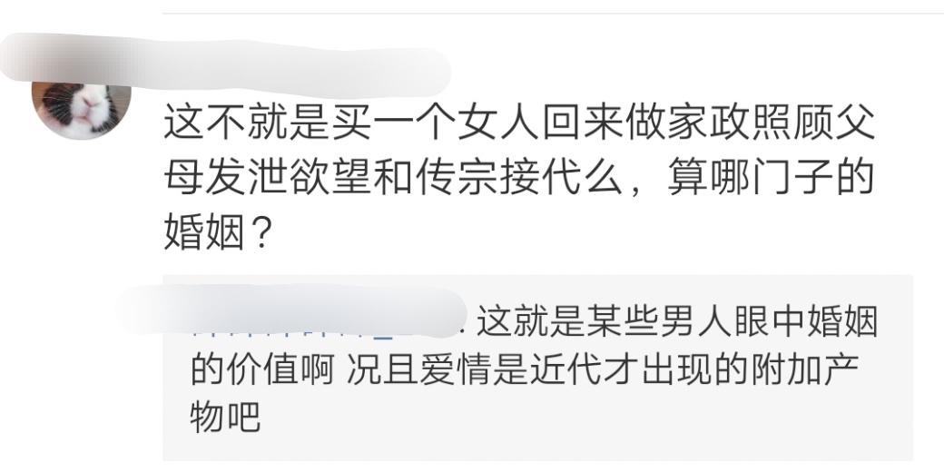 克莱尔|电影源自现实。越南一女生嫁到韩国，原以为是韩剧般的生活，结果.....