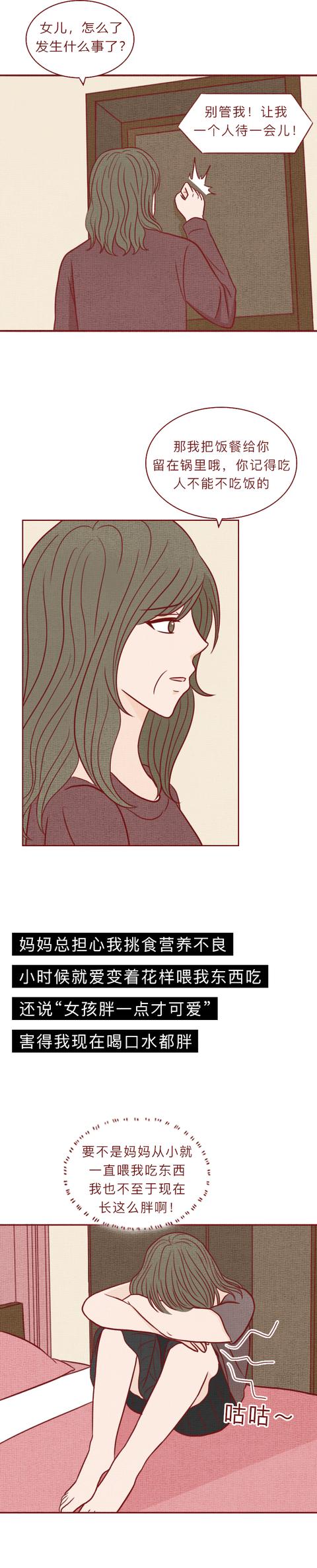 美甲|为了减肥，女生把50cm管子塞进体内，这种“仙女管”，要命