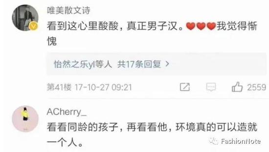 「胡彦斌」4连撕！胡彦斌郑爽撕破脸了 分手隐情曝光？