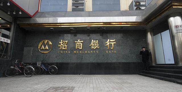 【招商银行】谁控制深圳三大公司？中国平安、招行无主？马化腾也要打工？