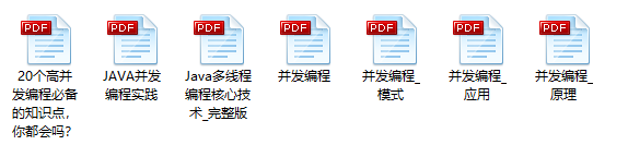 bilibili|太赞了!阿里技术官甩出并发编程神仙笔记在社区爆火,被誉为“大厂敲门砖”