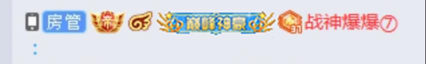 紫禁城|梦幻西游：二狗为紫禁城再卫冕，三指挥势不可挡，爆爆时代开启！