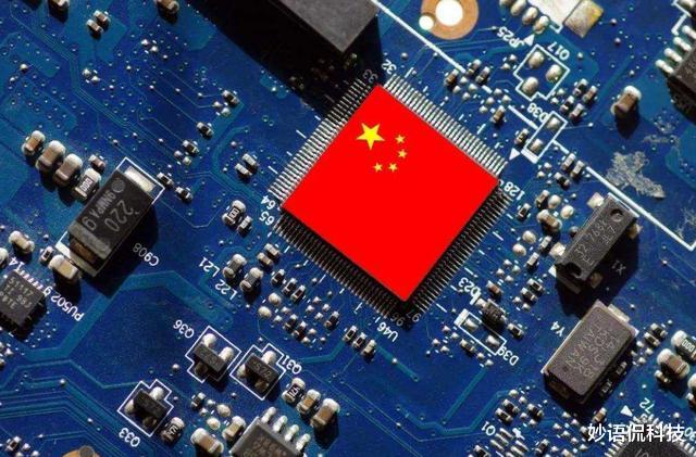 芯片|“国家队”终于出手了,中国芯片迎来强援,美科技界:快阻止他们