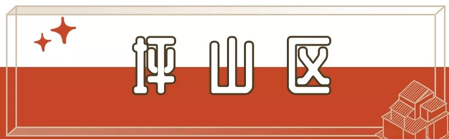 超全！深圳10区最新房价表出炉！2020年买套房要多少钱？