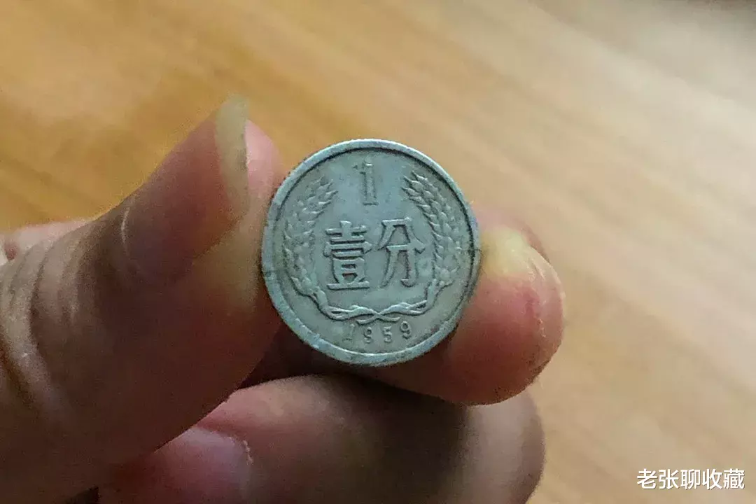 |早期发行的1分硬币，有的价值2900元一枚，别不知！