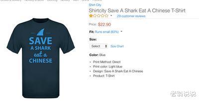 『亚马逊』美国巨头言行不一？退出中国市场后又返回，还公然挑战国人底线