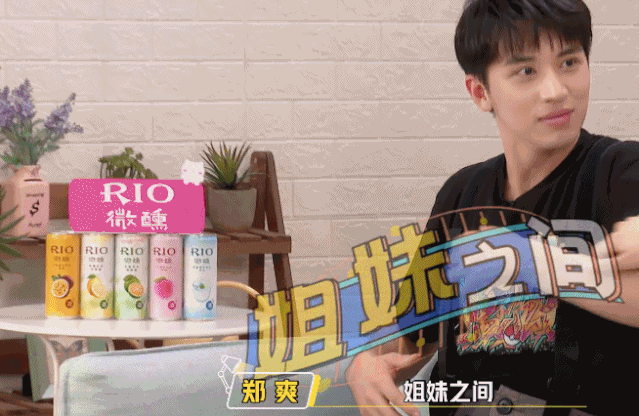奔跑吧兄弟|终于知道她为啥整容了