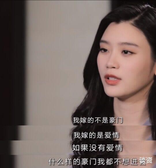 台湾|被说又一豪门生育机器，奚梦瑶回应：我嫁的不是豪门是爱情