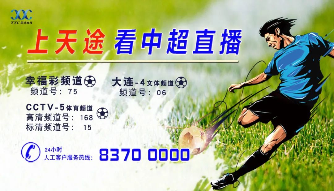 大观新闻|即日起，大连严查！