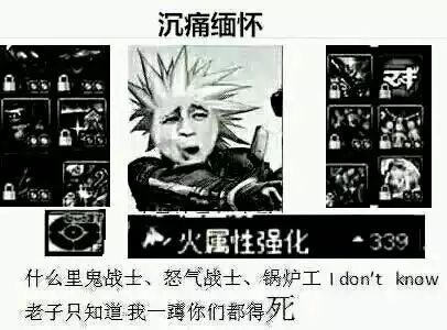 #地下城与勇士#DNF：新安图恩值不值得打？可以打，但没有必要