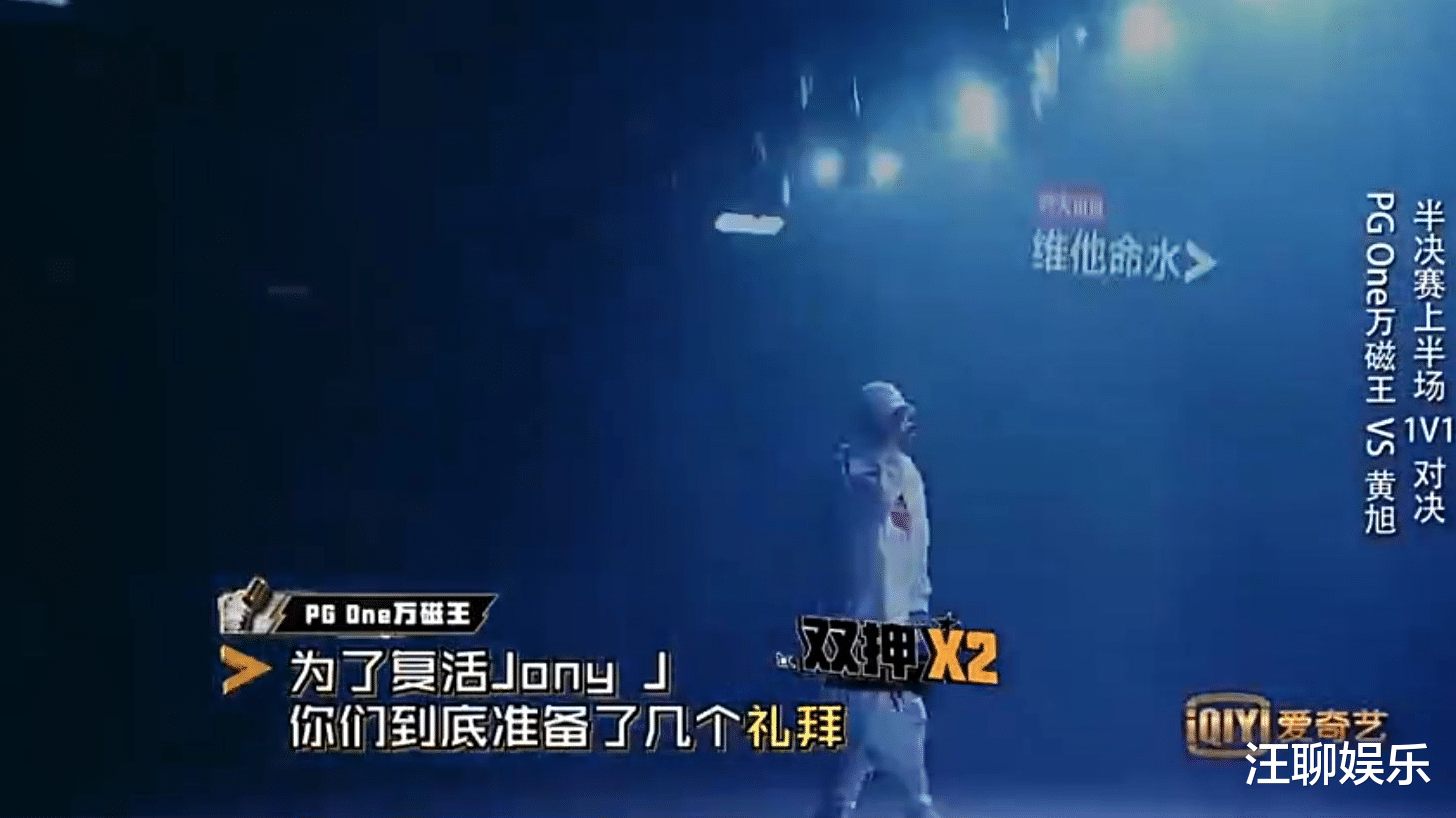 『Jony J』堪称是《中国有嘻哈》的“亲儿子”，决赛强行复活，直接一步登天