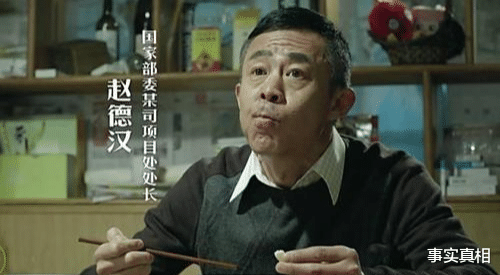 沙溢|明明只是客串，却硬生生把角色“演”成主演的9位演员