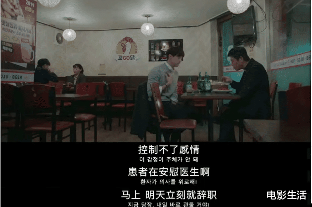 「豆瓣」大结局收视飙到14%，豆瓣保持9.4分，年度十佳韩剧，它可以预定了