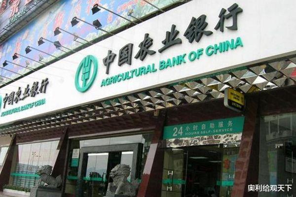 存款利率|储户迎来好消息，农业银行存款利率上调？今后存钱利息高有保障！