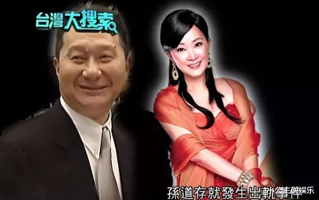 何念|日本痴情富豪，迷恋中国女神30年不结婚，55岁如愿抱得美人归