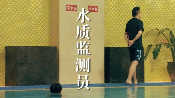 爱情公寓4|盘点《爱情公寓四》中当年没看懂，重新观看后才明白的专业用语