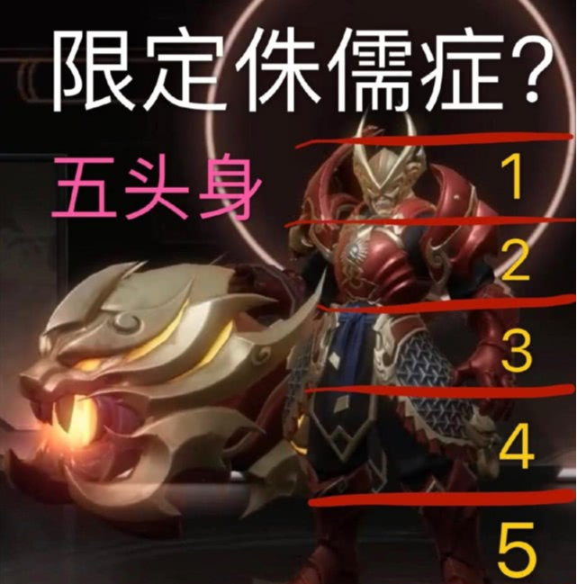 黄忠▲黄忠烈魂皮肤还未上线，只因一个细节，玩家们要求重做，黄忠太冤了！