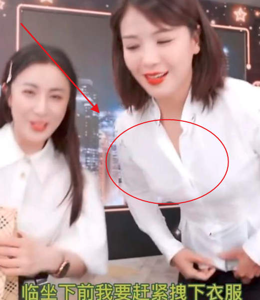 「刘涛」刘涛在薇娅直播首秀，白衬衫却频频崩开，尴尬遮挡无奈表示“太有料”