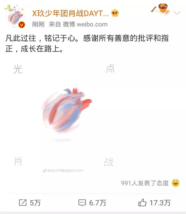 【肖战】再次崛起！肖战新歌发行首日破记录，横扫各大年榜第一