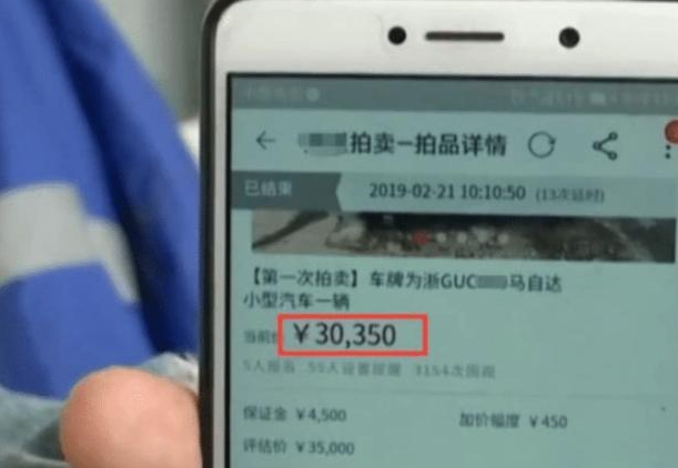 |大哥“捡漏”3万拍下价值8万的车，取车却遭拒，再看竞拍须知傻了眼