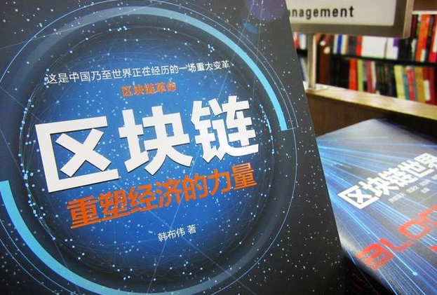 |2020当下的风口社交电商还是区块链，你选择从业哪个？