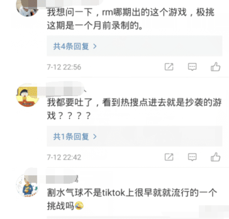 极挑6|《极挑6》彻底放弃治疗？郭京飞雷佳音照剧本念台词，装都不装了