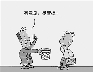 「」跟老板相处的职场生存绝技！！！