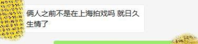 【迪丽热巴】迪丽热巴直言婚后想生三个孩子，对象竟然是离过婚的他！