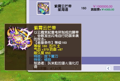 梦幻西游▲梦幻西游:全服最豪横的野生宠来了!仅6个技能却价值过万!