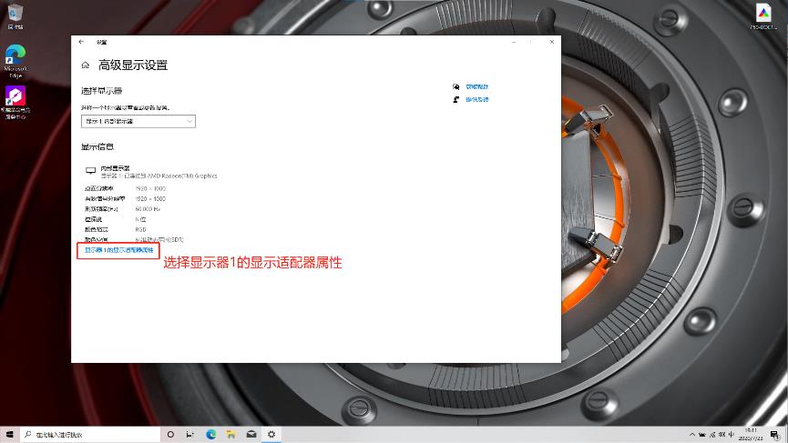 AMD|剑尘讲数码，来看看AMD搭配100sRGB屏幕的电脑
