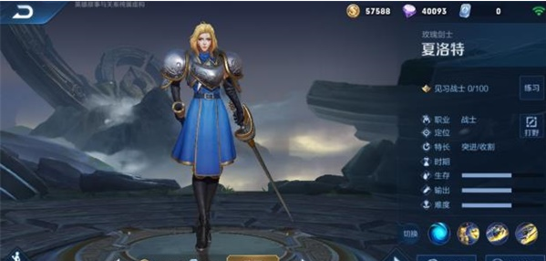 荣耀8|王者荣耀 8月26日最新英雄调整，装备调整公告