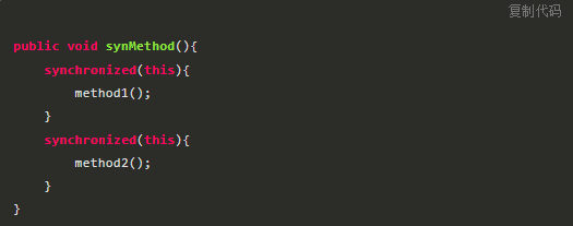Java|伙计，提高自己的并发技能，从锁优化开始！