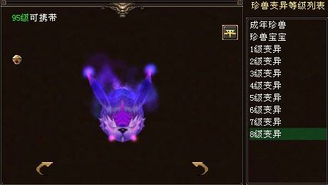 老玩家|《天龙八部》所有绝版宠物，能拥有5只绝对是老玩家