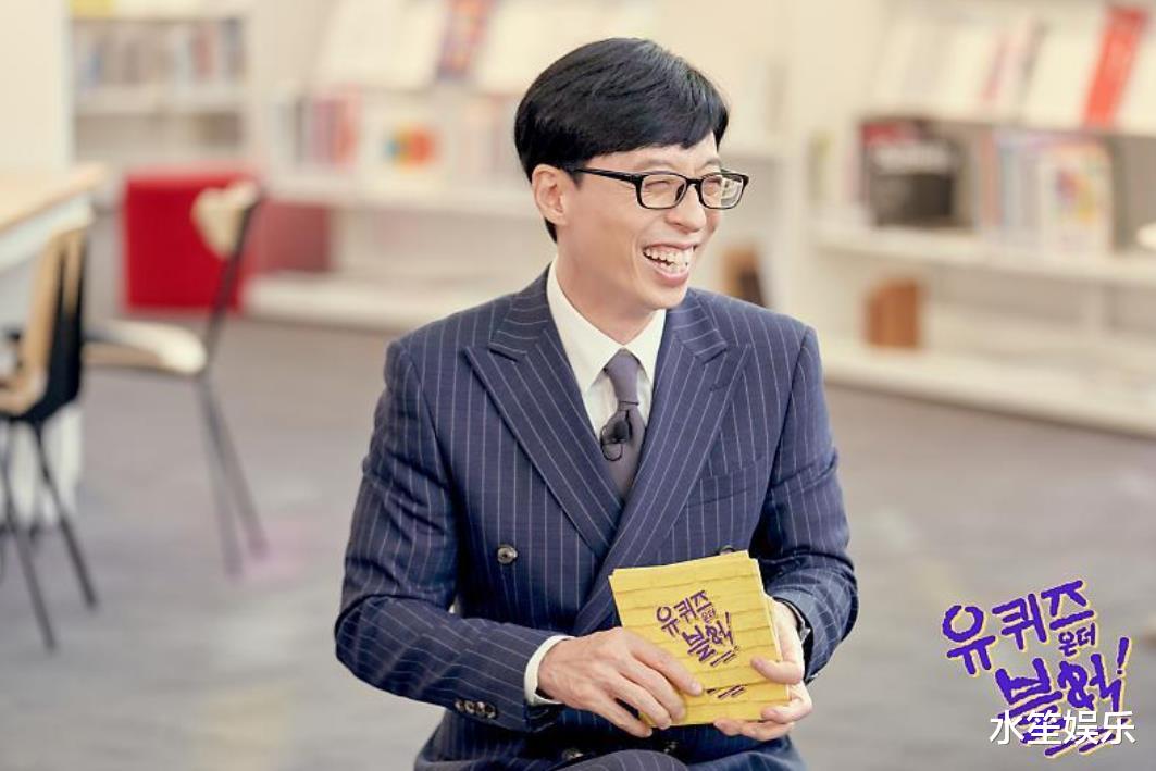 runningman|继《Running Man》后，刘在石又一档综艺陷入版权争议