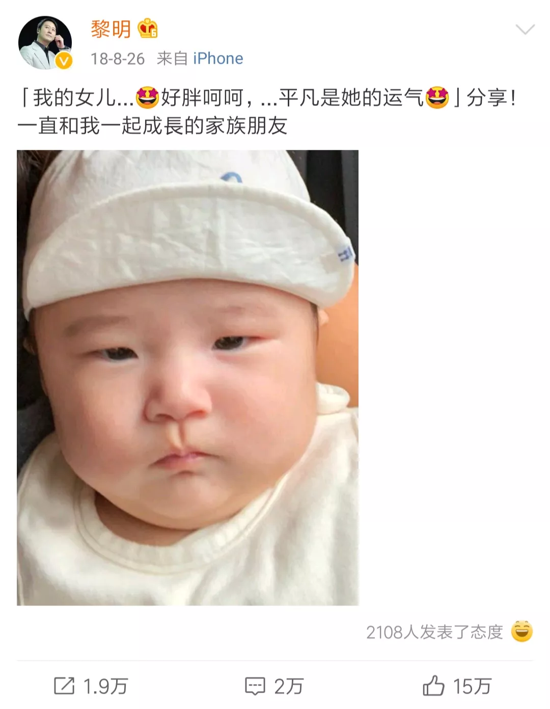 四大天王|54岁黎明近照曝光：“我红遍过全世界，但我的深情，只给了她”