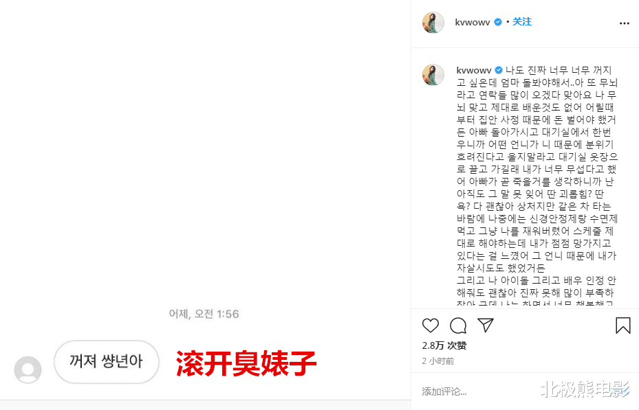 AOA|AOA恐成下一个TARA!上个月因割腕被全网同情现在却成微商戏精