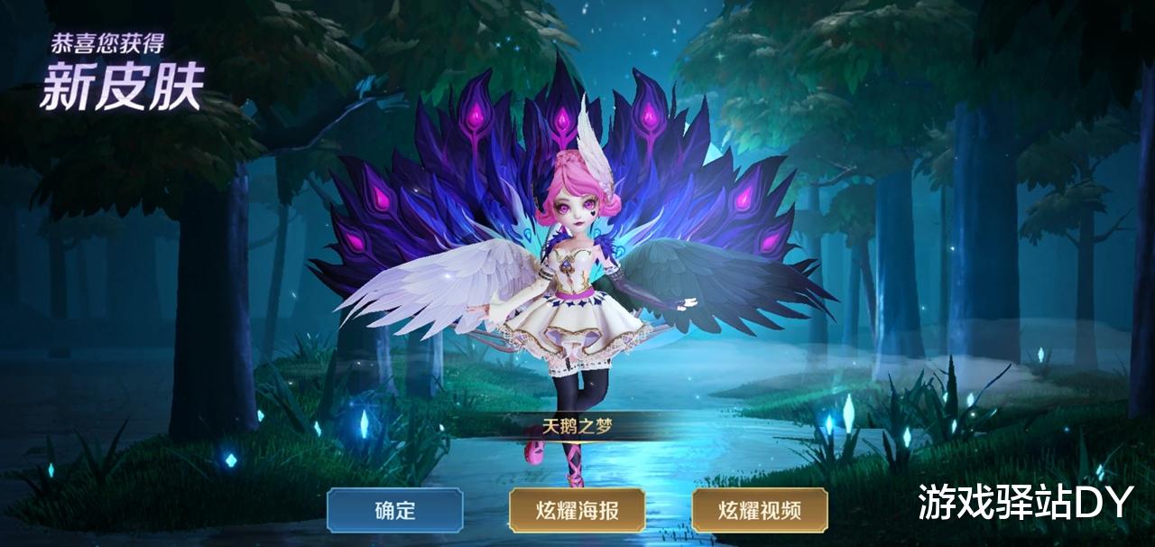 王者荣耀@王者荣耀:S20来袭,卡星玩家记得升1颗星!4款免费皮肤提前知