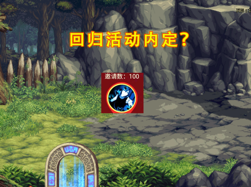 花雨|DNF：冰花雨被抛弃了？活动数据已被清空，策划这“背刺”太秀了