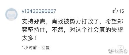 郑爽■肖战郑爽合作虐恋仙侠剧《重紫》,网友:娱乐圈越黑越火的演员也就这俩了!