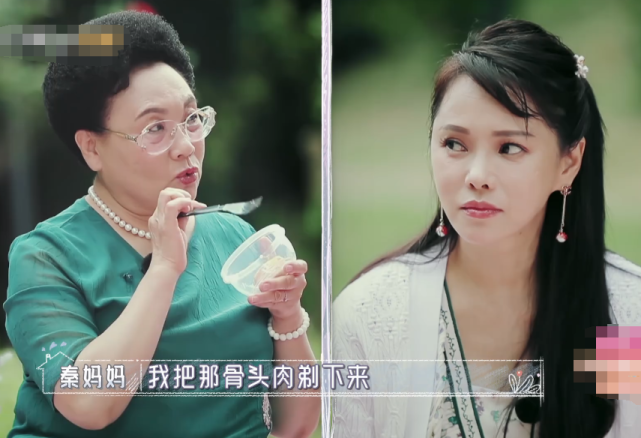 伊能静|伊能静把纸巾扔婆婆身上,遭秦昊不满,谁注意她回了句啥?暴露教养