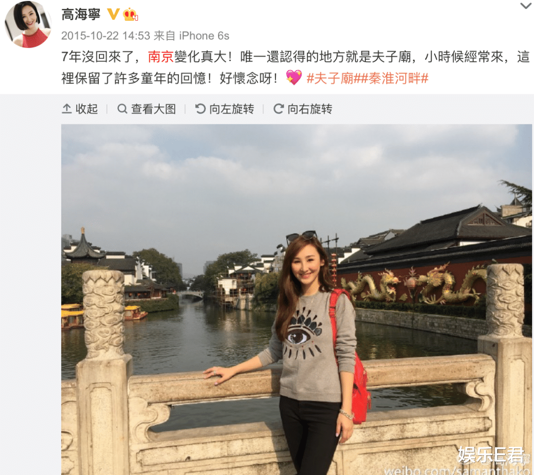 高海宁|高海宁扇江疏影耳光演技大获好评,在TVB打拼12年终于熬出头了