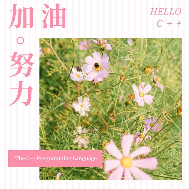 编程|C ++为什么没有被一种快速，实用且合理的语言取代