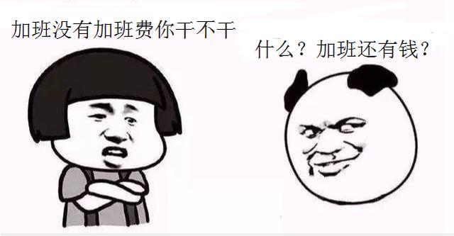 『小米科技』Java面试有这样一句话，忽悠成功薪资20k，被戳穿那就是2k包吃住