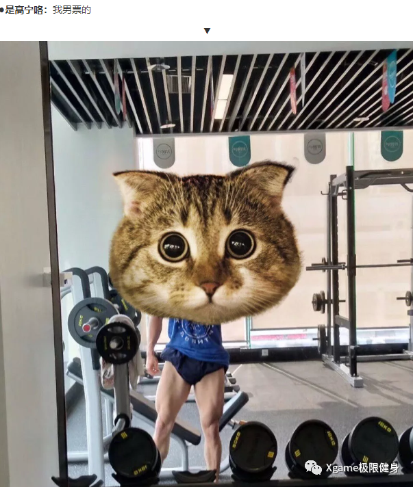 【肝脏】当代男孩子的身材，真的是令人担忧啊...